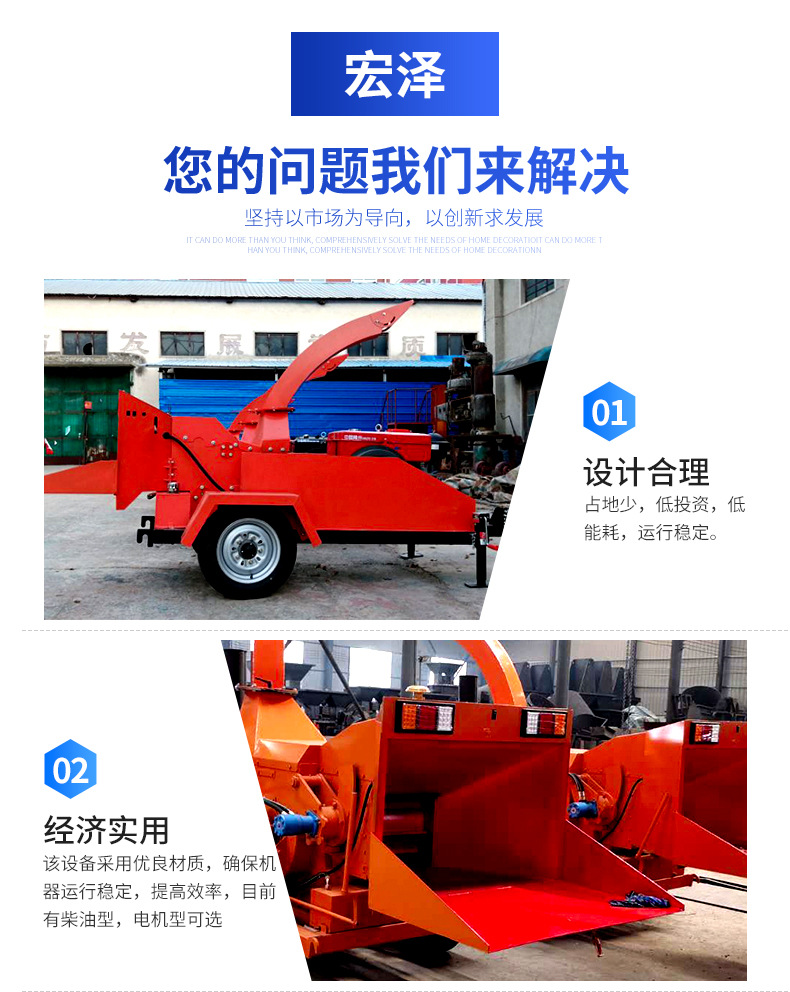 树枝粉碎机  厂家现货直销大型移动木材切碎机柴油动力液压自动进料