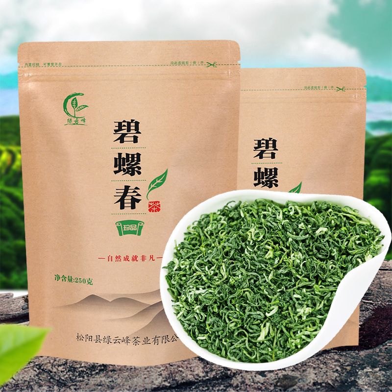 寻乌县碧螺春【超量半斤装】绿茶茶叶明前一级花果清香型【绿云峰】包邮