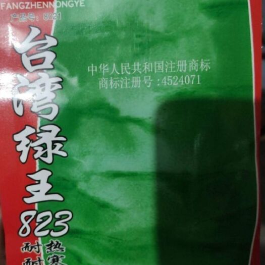 郑州 绿王823莴笋种子，绿皮莴笋种子
