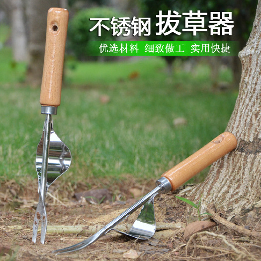 寿光市拔草挖草挖野菜松土移栽起苗器铲子手动除草园艺工具
