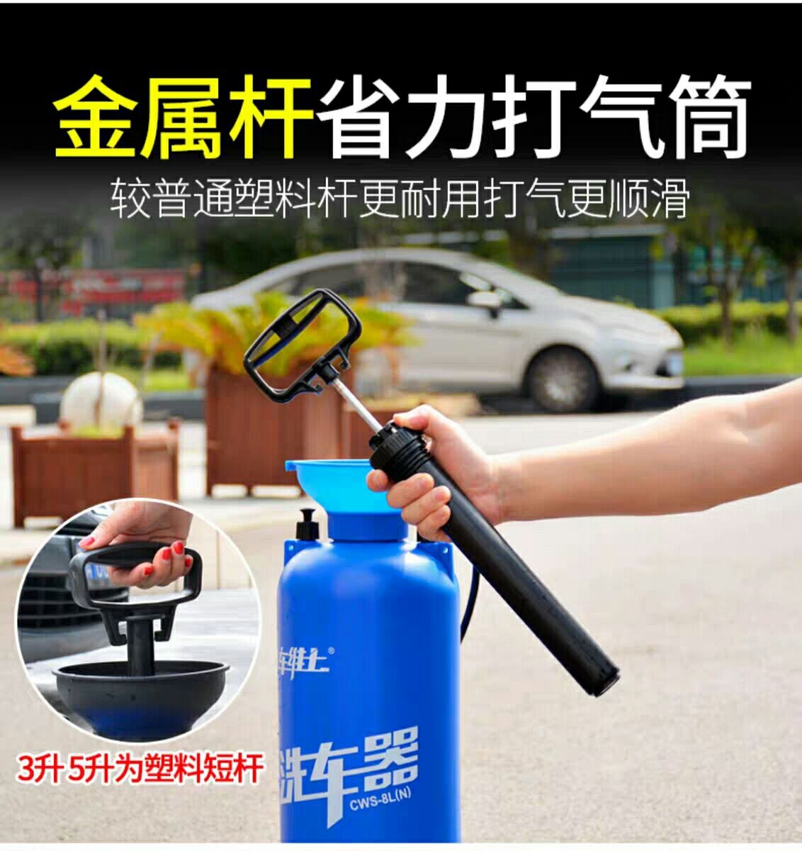  手动加压清洗机家用高压便携式水泵水枪