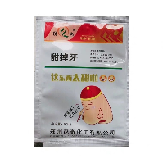 莘县氨基酸叶面肥 汉奇甜掉牙草莓香瓜西甜瓜梨子桃子苹果西红柿番茄樱桃增甜叶面