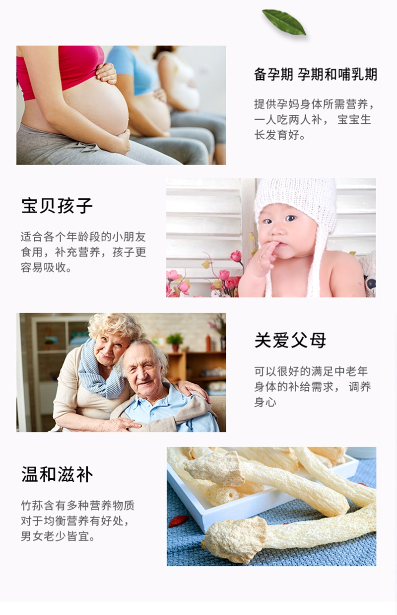  2020新品竹荪干货竹笙干竹笙菌不开伞足荪长裙竹孙球菇特产