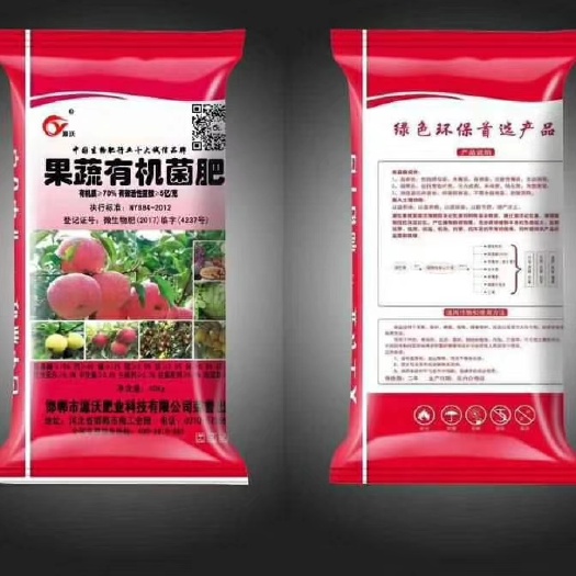 邯郸微生物有机肥 果蔬有机菌肥