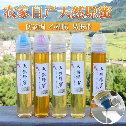 南靖县野生蜂蜜 自家冬蜜，