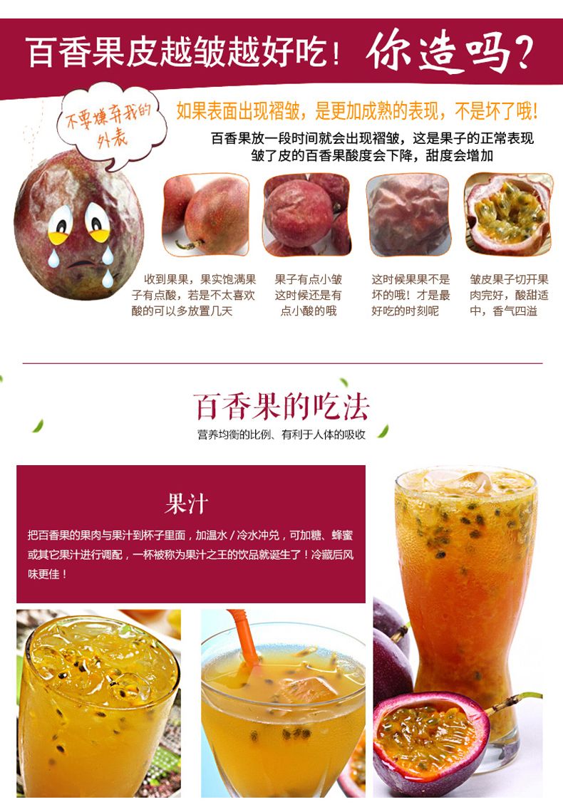  广西百香果一件代发《极速发货》果园直供紫皮特级果西番莲鸡蛋