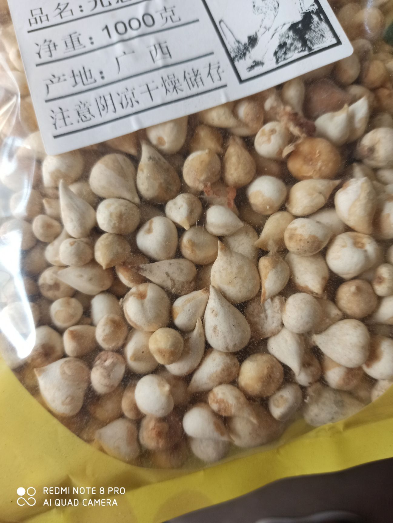 山慈菇 光慈菇 正品正品保障 各种规格 专业经营中药批发