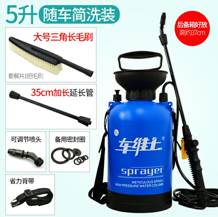  手动加压清洗机家用高压便携式水泵水枪