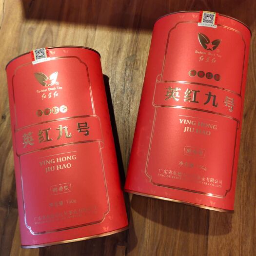 英德市 英德红茶 英红九号 醇香型
