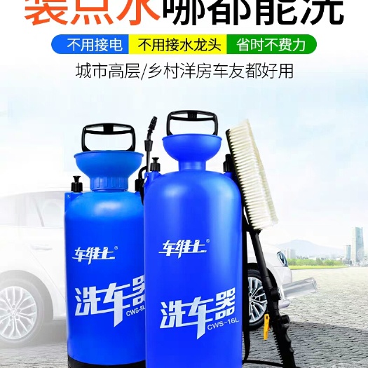 南京 手动加压清洗机家用高压便携式水泵水枪