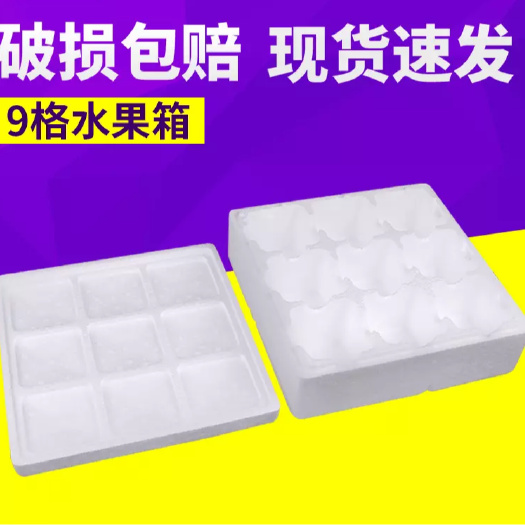 滕州市水果包装盒 保鲜盒水果保鲜盒