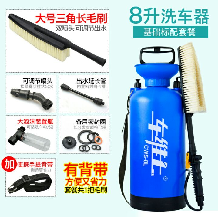  手动加压清洗机家用高压便携式水泵水枪