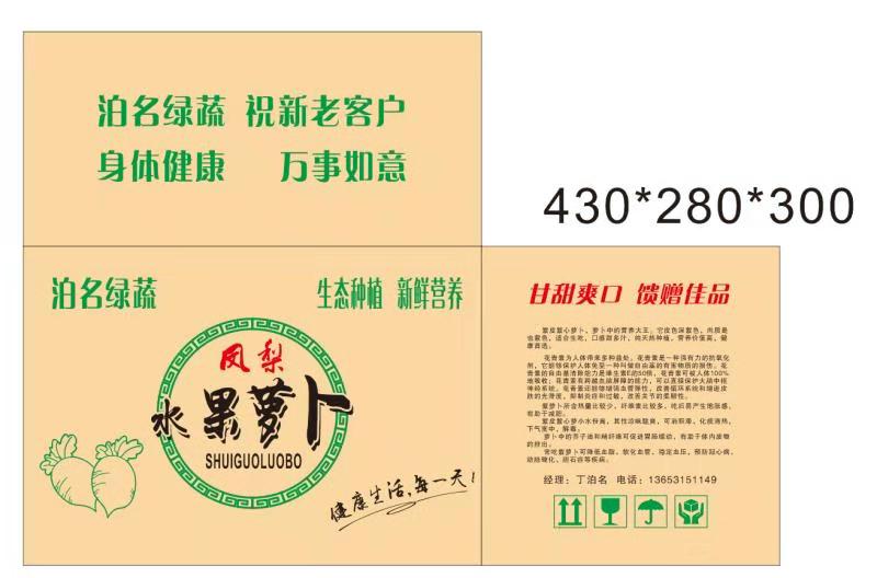  厂家直销各种蔬菜水果专用纸箱，各种工业用箱。加工定做各种纸箱