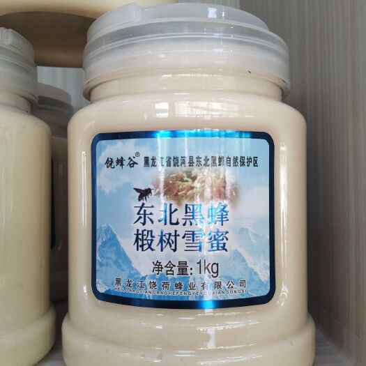 舒兰市 口感纯正的东北蜂蜜
