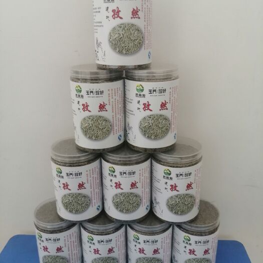 玉门市孜然 甘肃孜然 玉门孜然批发 孜然产地直销 全国发货