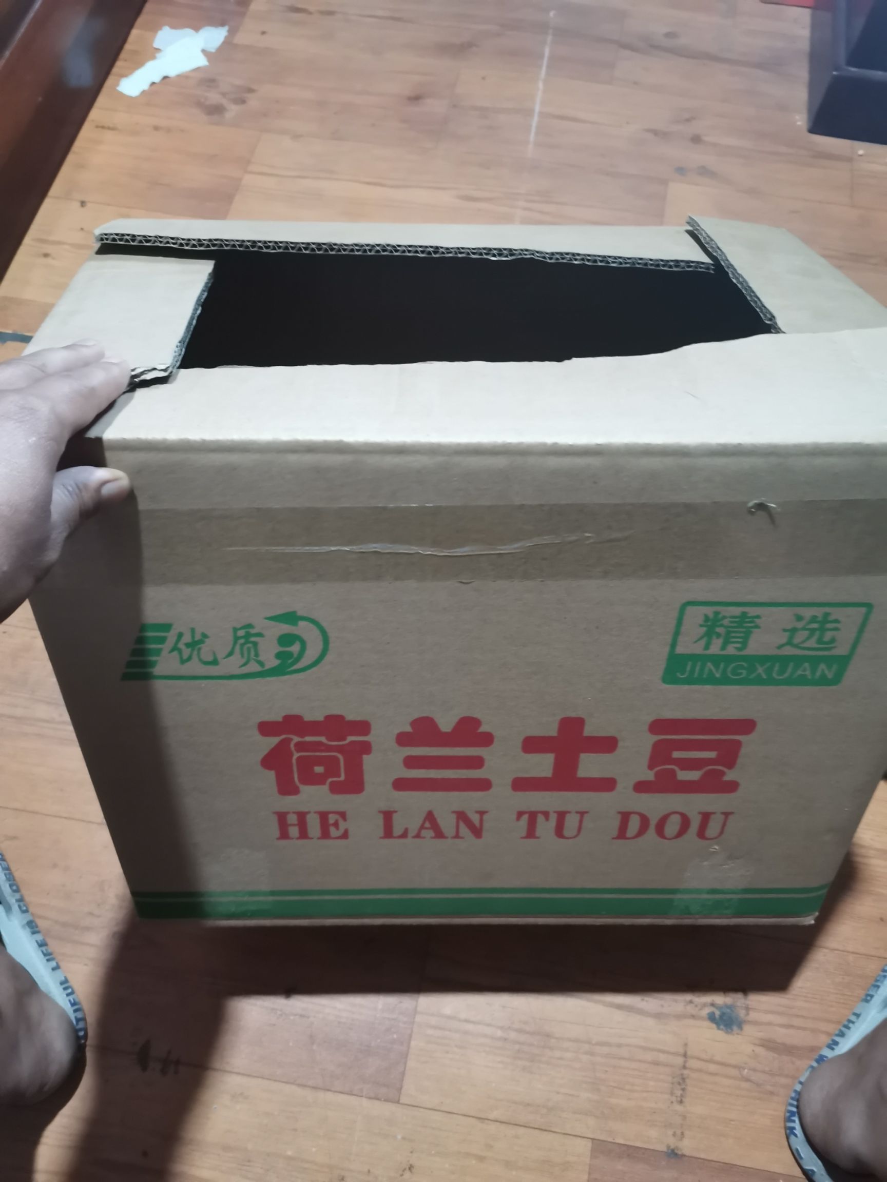  厂家直销各种蔬菜水果专用纸箱，各种工业用箱。加工定做各种纸箱