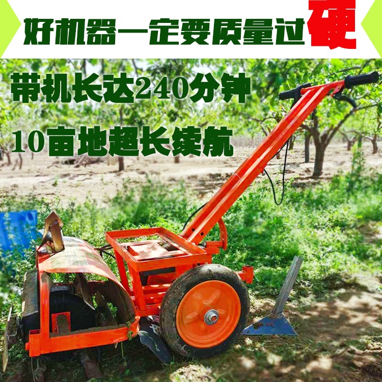  电动除草机