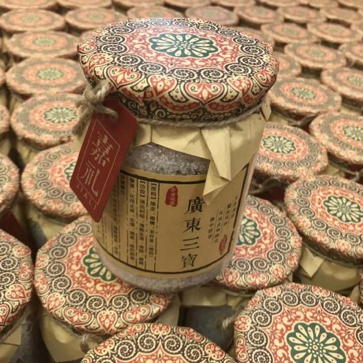 6年 8年 10年新会天马皮三宝扎陈皮咸橄榄禾杆草