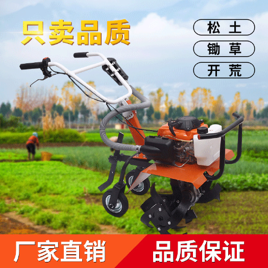 寿光市【包邮】农用汽油小型旋耕机微耕机翻土机多功能除草机农业园林