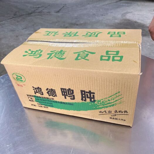 沂南县 鸭胗