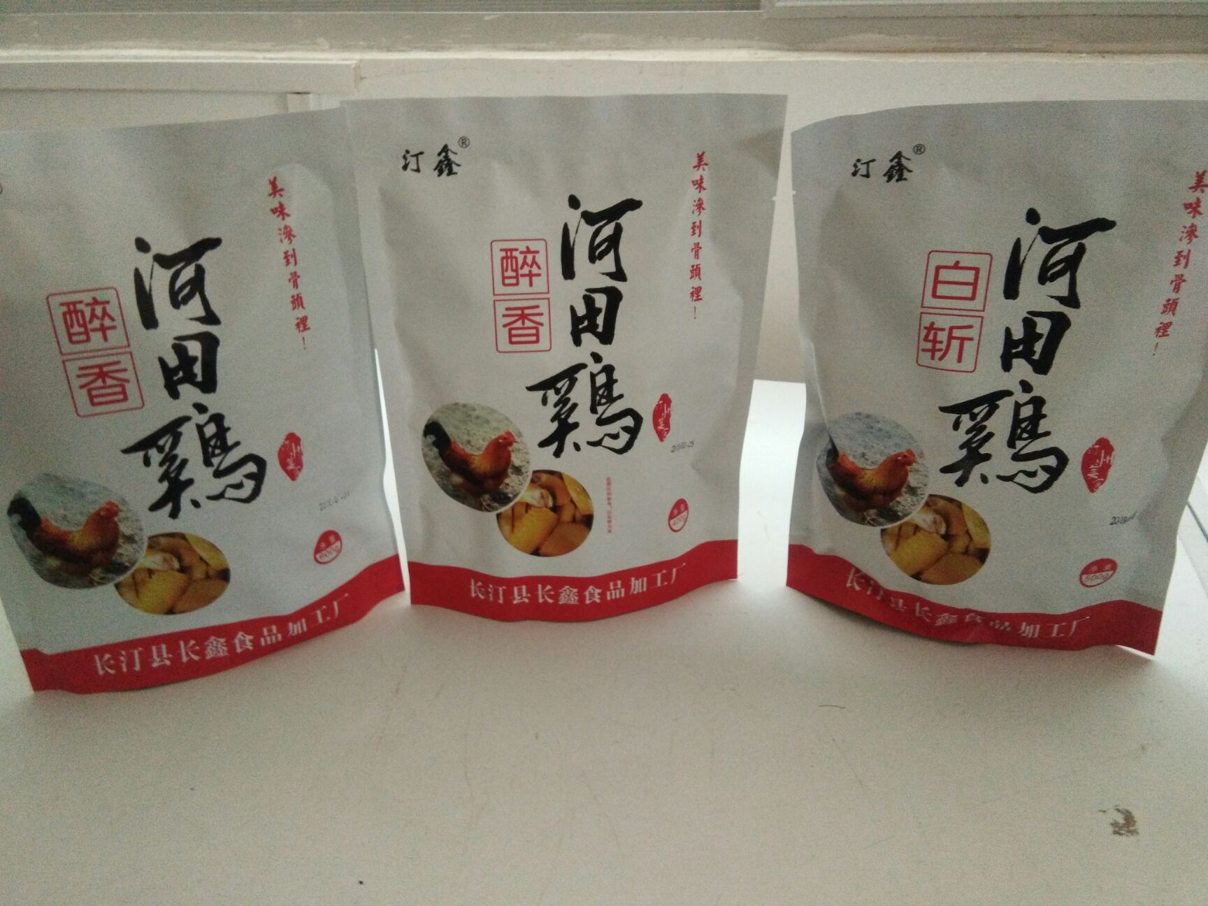 鸡，龍汀府一长订汀田鸡，是福建省龍岩市长汀县河田镇而得名