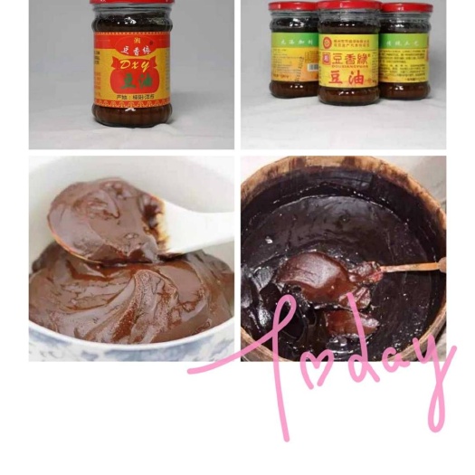 永兴县豆油(土酱油) 传承几百年的传统手工艺熬制的豆油，天然有机绿色调味品