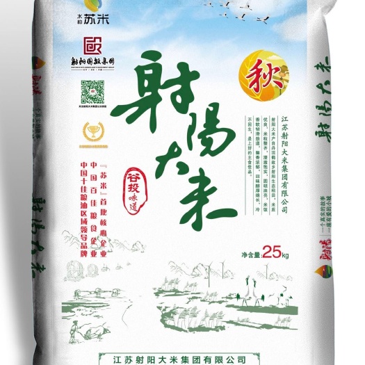 射阳县苏北大米 一等品 晚稻 粳米