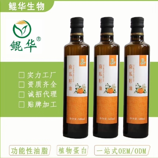 安阳南瓜籽油500ml 工厂直供 压榨一级 支持贴牌代加工