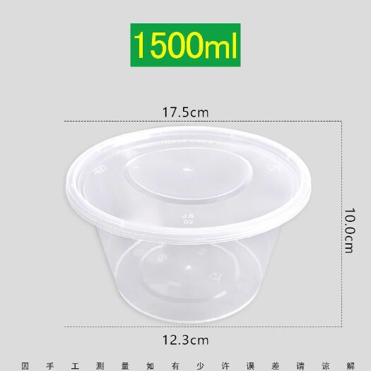 蚌埠塑料包装盒 1500餐盒（200套）