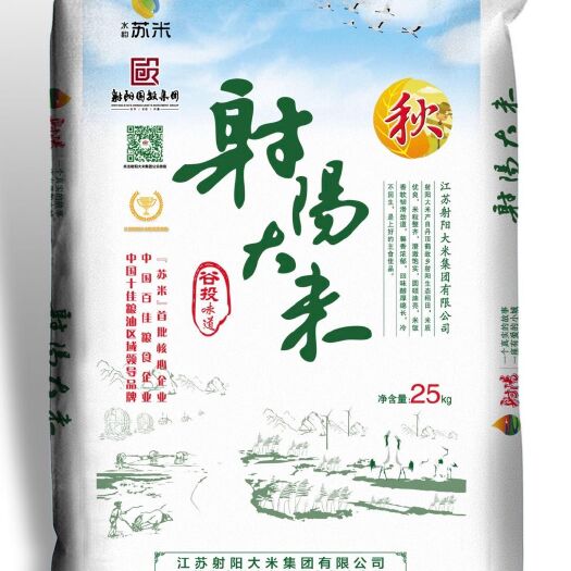 珍珠米 一等品 晚稻 粳米