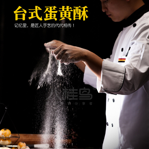 融水县 八桂鸟海鸭蛋蛋黄酥