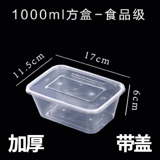 蚌埠塑料包装盒 1000方（300套）