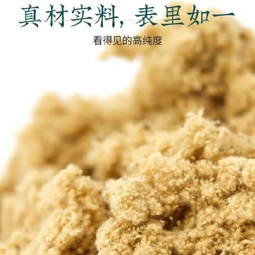 蕲春县 艾绒