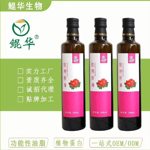 安阳牡丹籽油500ml 工厂直供  支持贴牌代加工