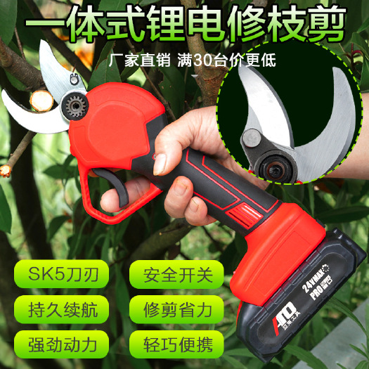 寿光市园林剪刀  【包邮】电动修枝剪刀园林充电式果树修剪树枝剪刀锂电电剪刀省