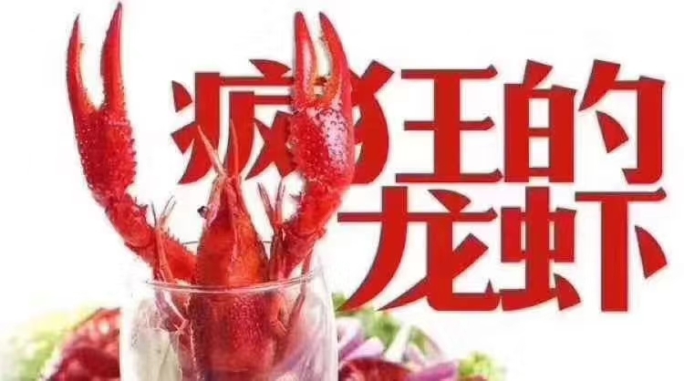 潜江市潜江小龙虾 货源充足，质量有保证，潜江虾谷品牌支撑，物流非常方便