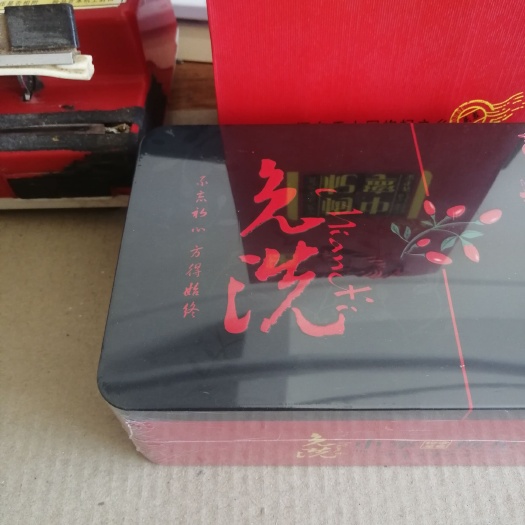 红枸杞  2023新枸杞礼盒500g/盒20包特级果无硫28