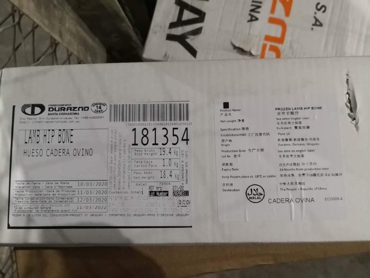  羔羊胯骨