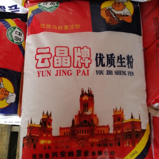 马铃薯淀粉 粘度1700，颗粒大，白度高92以上。