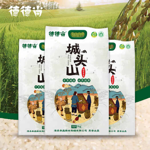 澧县 德德尚“城头山”稻源香米高档优质真空大米 中华城祖世界稻源