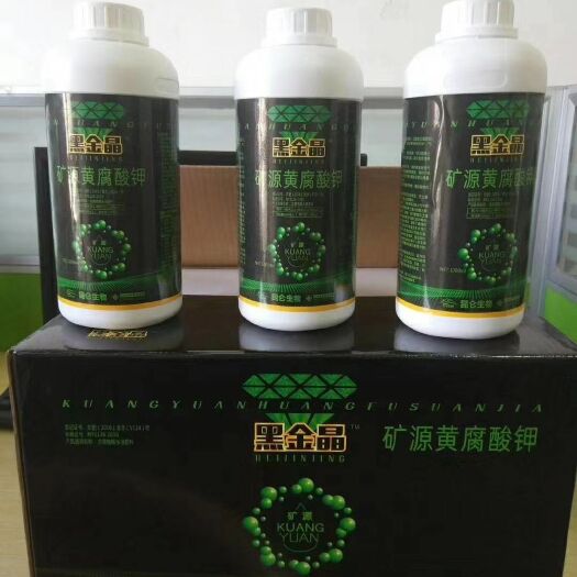 郑州叶面肥料