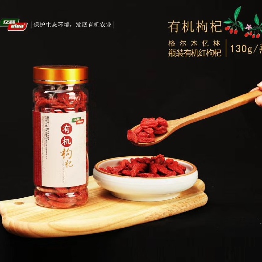 成都 有机枸杞单瓶食用装