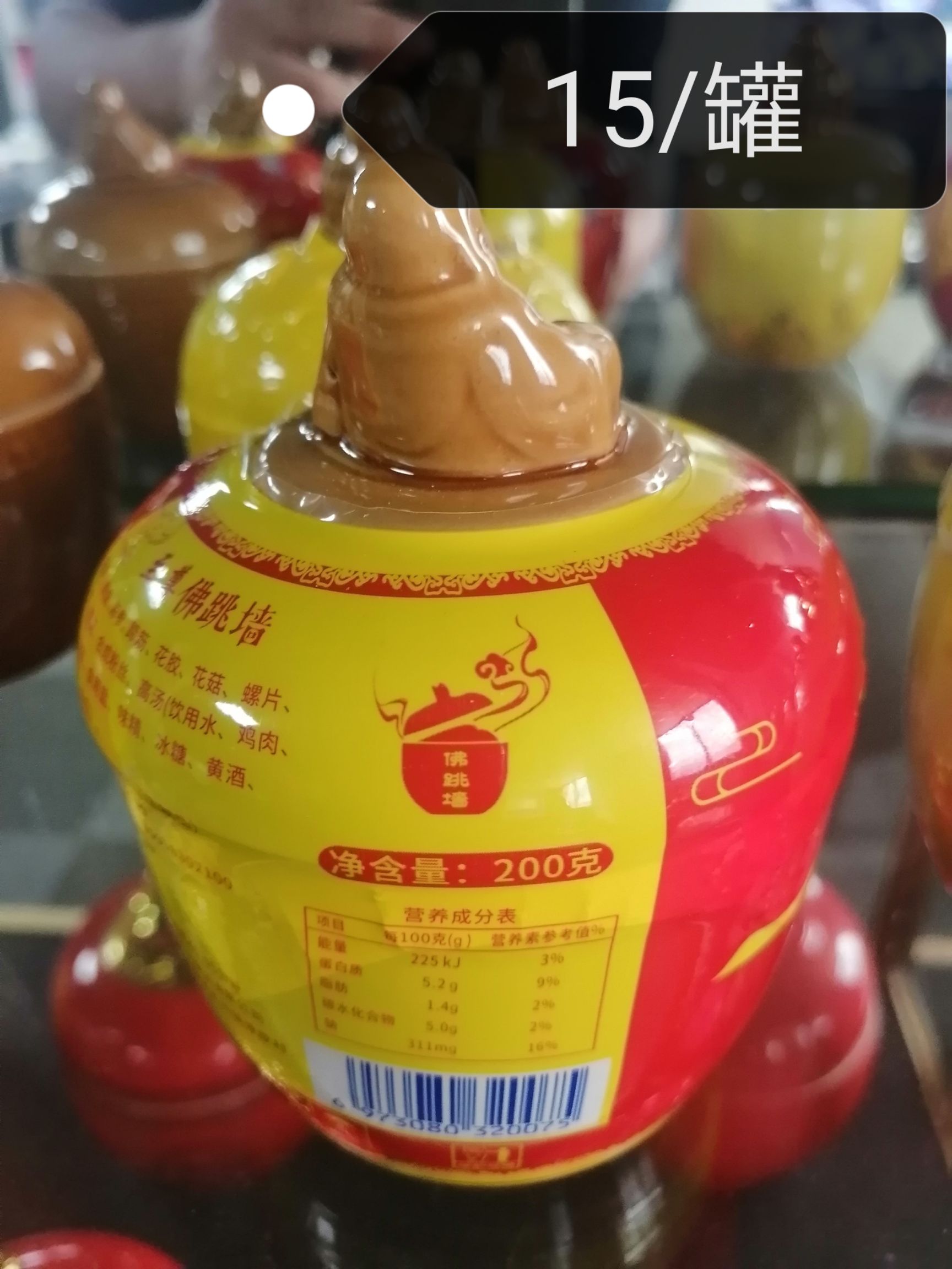 佛跳墙即食佛跳墙鲍汁