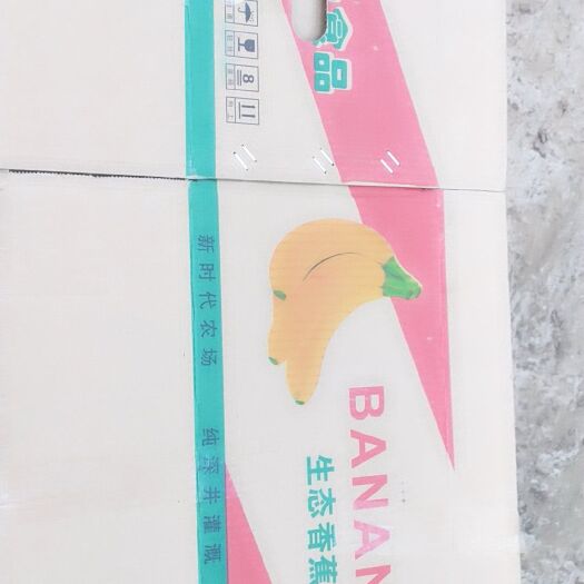 邯郸香蕉箱 二手香蕉  只装过一次香蕉  一个星期可以走一个4米二