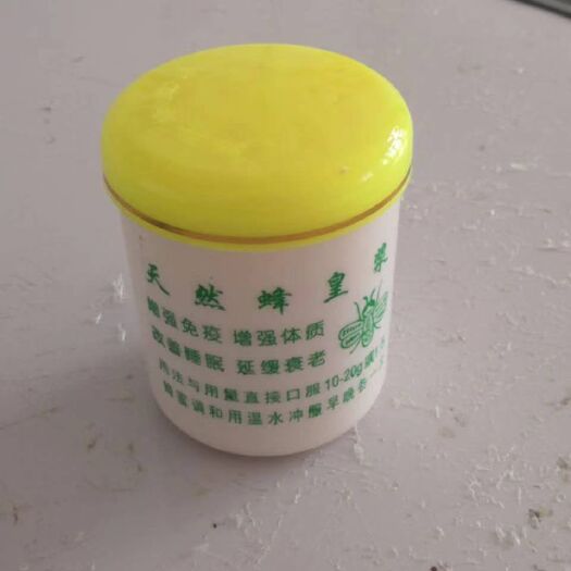 泾川县土蜂蜜 天然，无污染，无杂质，新鲜洋槐蜜，自产自销，保质保量，