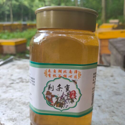 南漳县 秋季荆条蜜高浓度假一培十2斤装