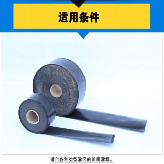鄄城县 亿碧源厂家直销63pe软带 规格型号齐全