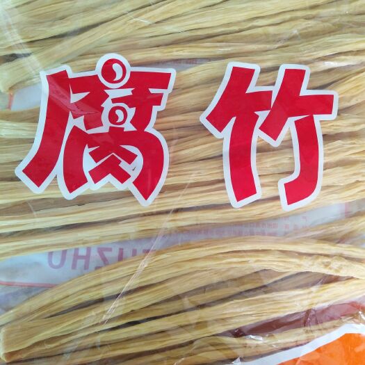 济源市腐竹