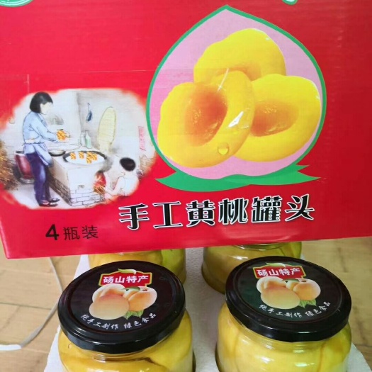 砀山县 新鲜黄桃砀山绿色纯手工罐头农家自制玻璃瓶装6瓶儿童孕妇