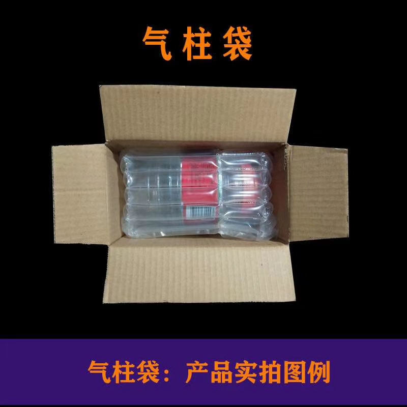 专业生产定制，气柱包装袋包装类产品，自助生产，应用广泛，防